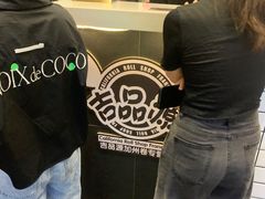 -吉品源(农院路店)