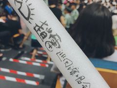 -成都金融城演艺中心