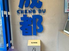 -溪边姑娘·拉丝酸奶水果捞(春熙路店)