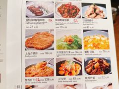 -南翔馒头店(豫园店)
