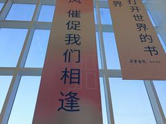 -朵云书院(滴水湖店)