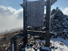 -东天目山风景区