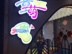 -清远熹乐谷温泉度假酒店