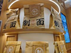 -味千拉面(瑞虹生活广场店)