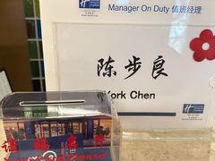 -北京临空智选假日酒店