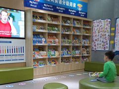 -关键词英语·青少儿·语言培训(龙华壹方天地校区)