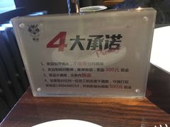 -食间牛排(湖西路店)