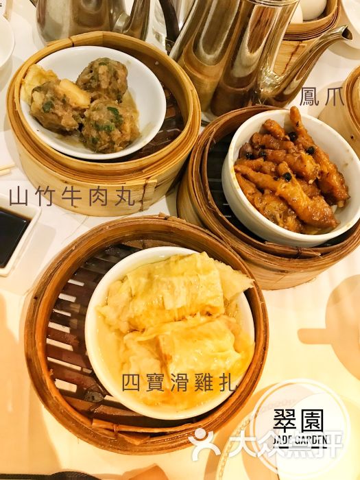 南京新世纪广场美食图片