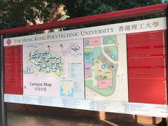 -香港理工大学