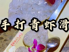 -蜀国大将老火锅(江北店)
