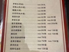 -老正兴菜馆(福州路店)