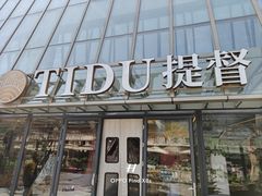 -中粮·祥云小镇