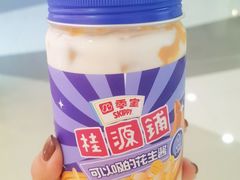 -桂桂茶(恒基名人店)