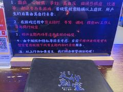 -关你鬼室大型密室逃脱(佛山创意园店)