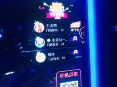 -魅KTV·AI辅唱(人民广场旗舰店)