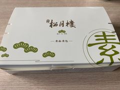 -春风松月楼(七宝万科店)