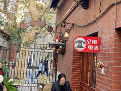-古董花园(思南路42弄小区店)