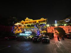 -巴倒烫陆派火锅山庄(南山总店)