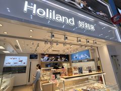 -好利来(奥林匹克购物广场店)
