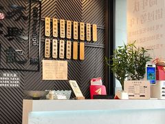 -苏兴记·小笼馄饨(建筑路店)
