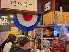 -半藏居酒屋(香港花园店)