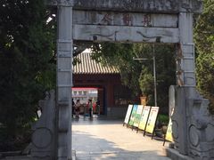 -南阳卧龙岗武侯祠