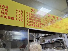 -真素诚·清真(新华路店)