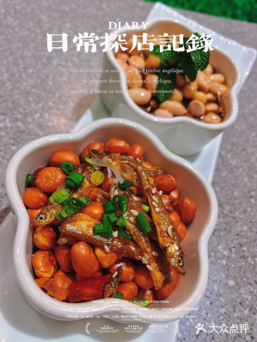 尚都酒店-餐饮部图片
