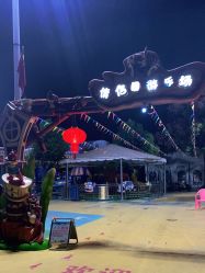 -玄武湖景区-情侣园游乐场