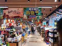 -广百家超市(大东海店)