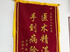 -厚德盲人按摩(太阳城店)