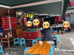 -海关荤豆花(洋河一路店)