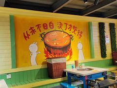 -钢管厂五区小郡肝串串香火锅(梅川路店)