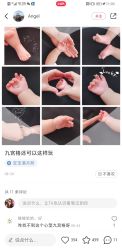 点击看大图 -第1夫人母婴护理院