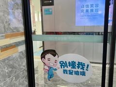 -深圳富茂格伦菲尔口腔门诊部(龙华清湖总院)