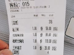 -王元兴酒楼(杭帮菜名店)