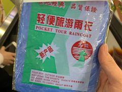 -海底捞火锅(石厦时代广场店)