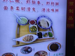 -孙盛兴奥灶面馆·蟹黄面·三虾面(山塘街总店)