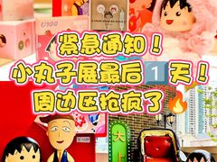 -丰盛里