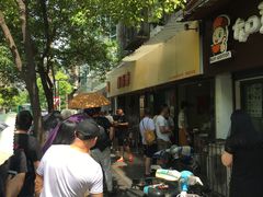 排队的人-家阳赵师傅油饼包烧麦(粮道街店)