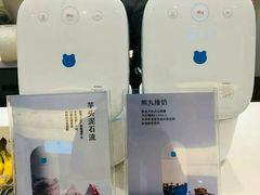 -兰熊鲜奶(西直门凯德mall店)