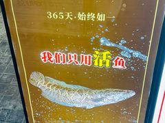 -三天打鱼(奥体店)