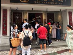 -民信老铺(双皮奶博物馆店)