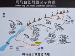 -司马台长城