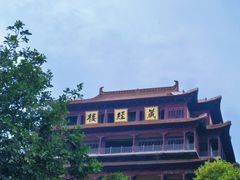 -南京市江宁方山