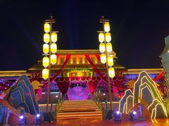 -芜湖方特东方神画
