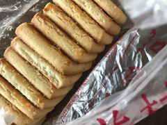 -中关村茶点