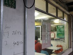 -上海为民商行清真饭店(南大路店)