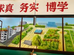 -班花麻辣烫(南京概念店)