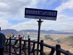 -山叶口景区